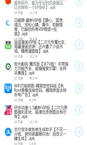 大白软件盒子下载 - 大白软件盒子官网版下载 Hero图